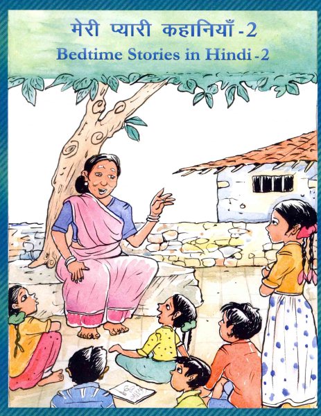 Bedtime Stories in Hindi - 2 (Hindi Edition) cover
