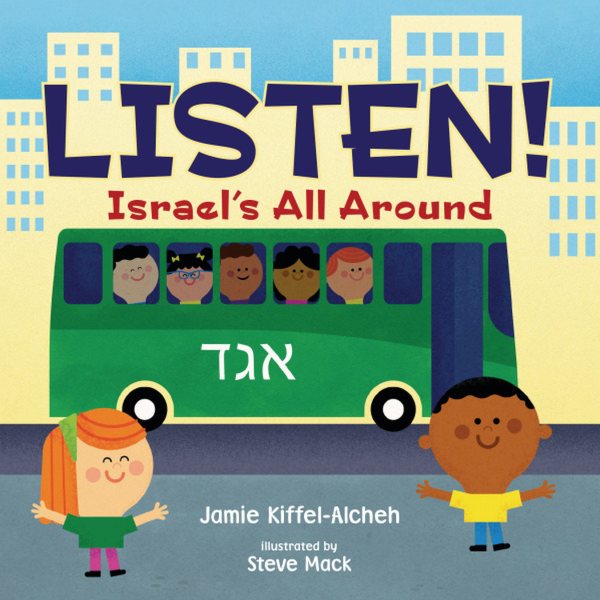 Listen!: Israel's All Around cover