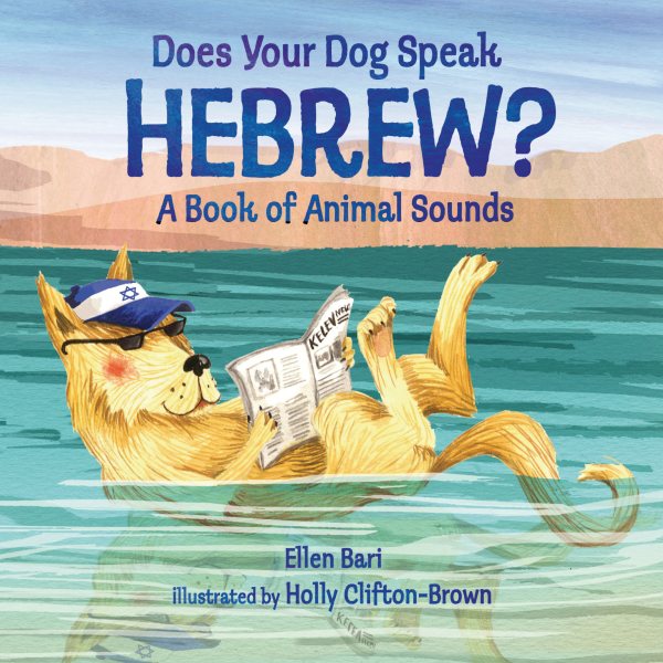 Does Your Dog Speak Hebrew?: A Book of Animal Sounds (Very First Board Books) cover
