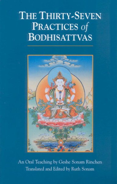 The Thirty-Seven Practices of Bodhisattvas: An Oral Teaching cover