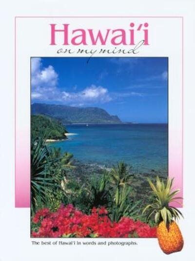Hawaii on My Mind (On My Mind Series) cover