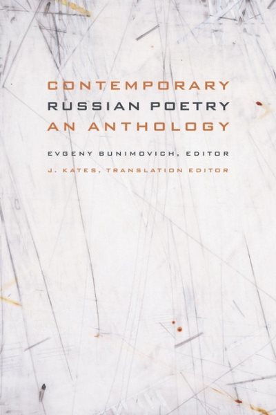 Contemporary Russian Poetry: An Anthology cover