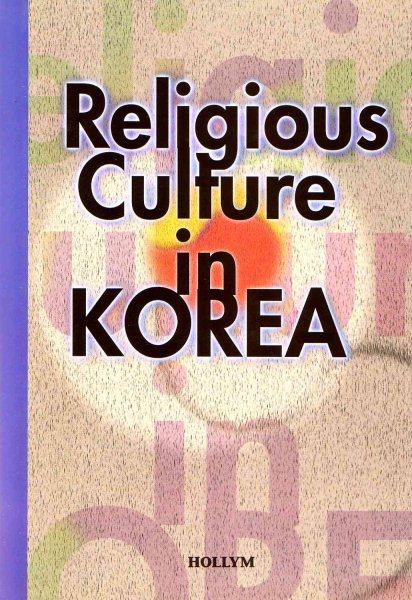 Religious Culture In Korea cover
