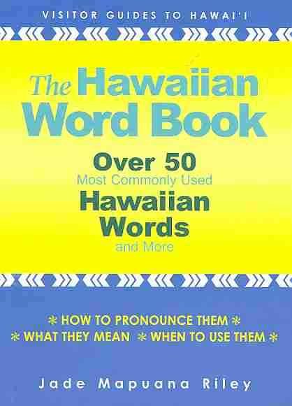 The Hawaiian Word Book (English and Hawaiian Edition) cover