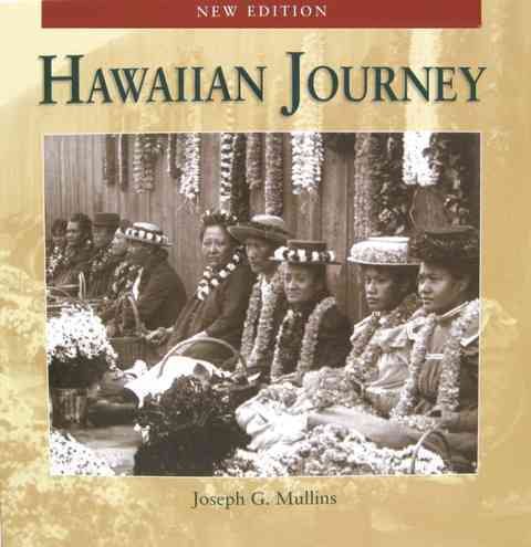 Hawaiian Journey cover