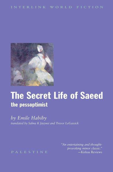 The Secret Life of Saeed: The Pessoptimist (Interlink World Fiction Series) cover