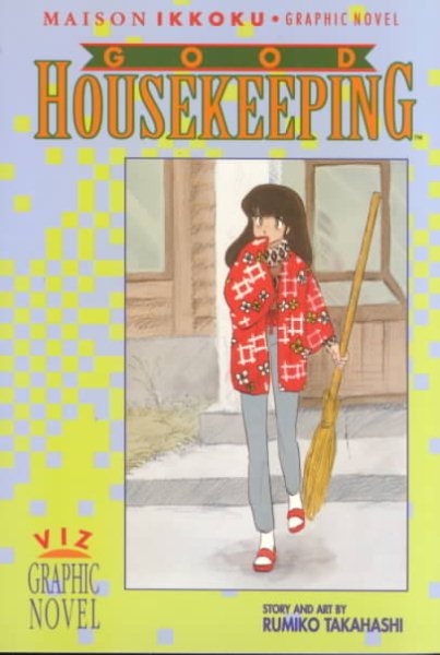 Maison Ikkoku, Vol. 4: Good Housekeeping