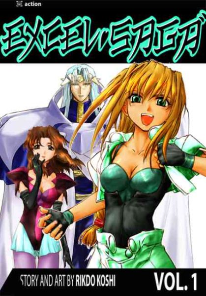 Excel Saga, Volume 1 cover