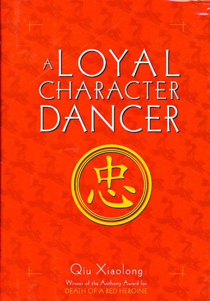 A Loyal Character Dancer cover