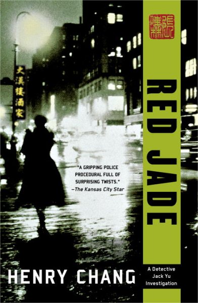 Red Jade (A Detective Jack Yu Investigation) cover