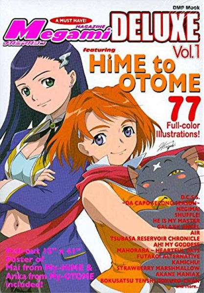 Megami Deluxe Volume 1 cover