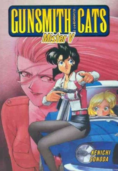 Gunsmith Cats: Mister V cover