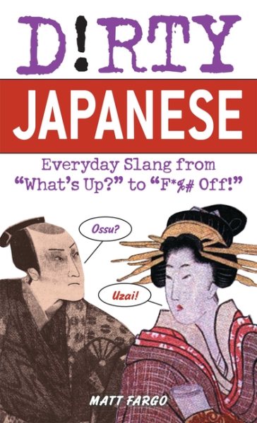 Dirty Japanese: Everyday Slang (Dirty Everyday Slang) cover