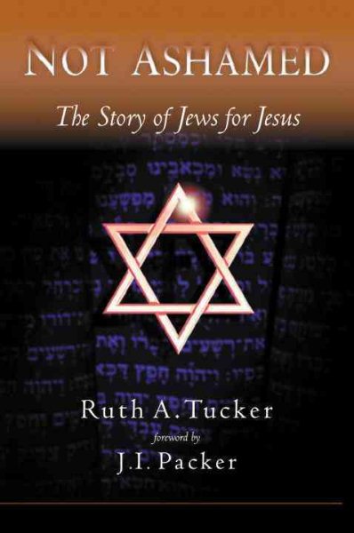 Not Ashamed: The Story of Jews for Jesus cover