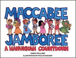 Maccabee Jamboree: A Hanukkah Countdown cover