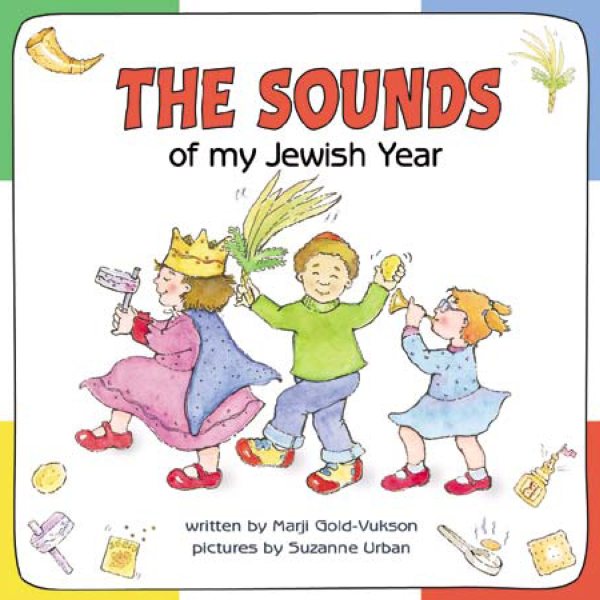 The Sounds of My Jewish Year (Very First Board Books)