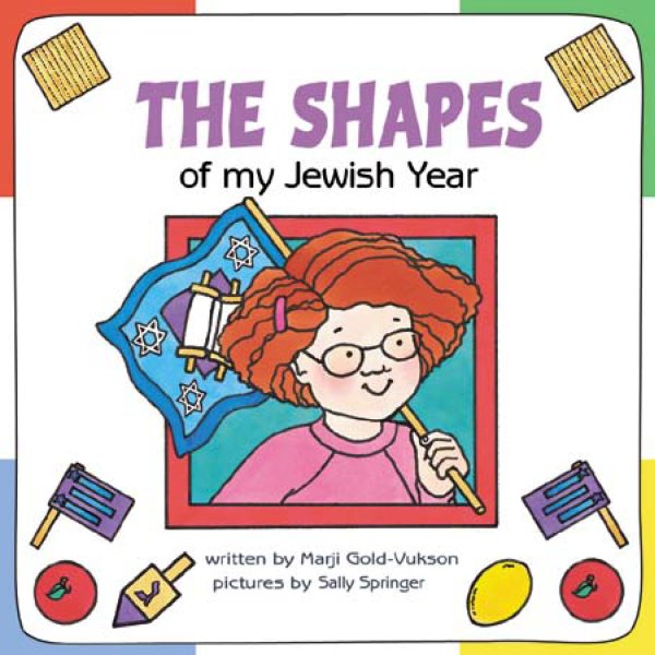 The Shapes of My Jewish Year (Very First Board Books)