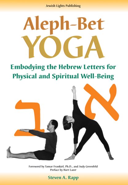 Aleph-Bet Yoga: Embodying the Hebrew Letters for Physical and Spiritual Well-Being cover