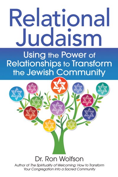 Relational Judaism: Using the Power of Relationships to Transform the Jewish Community cover