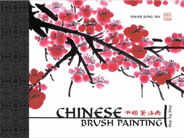 Chinese Brush Painting Step by Step cover