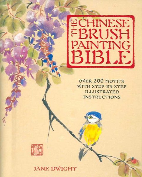 The Chinese Brush Painting Bible: Over 200 Motifs with Step-By-Step Illustrated Instructions cover