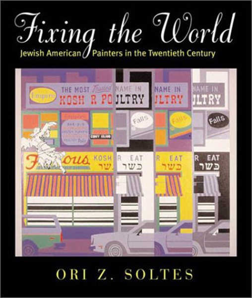 Fixing the World: Jewish American Painters in the Twentieth Century (Brandeis Series in American Jewish History, Culture, and Life) cover