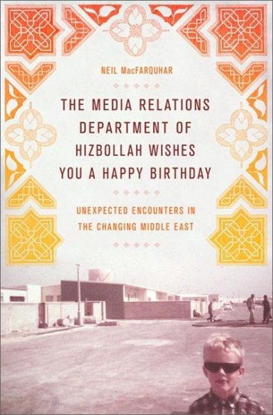 The Media Relations Department of Hizbollah Wishes You a Happy Birthday cover
