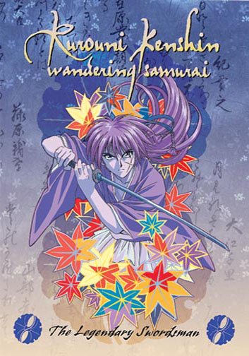 Rurouni Kenshin: Wandering Samurai - The Legendary Swordsman cover