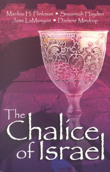 The Chalice of Israel: Cup of Courage/Cup of Hope/Cup of Honor/Cup of Praise (Inspirational Romance Collection) cover