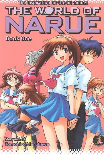 The World Of Narue Book 1 cover