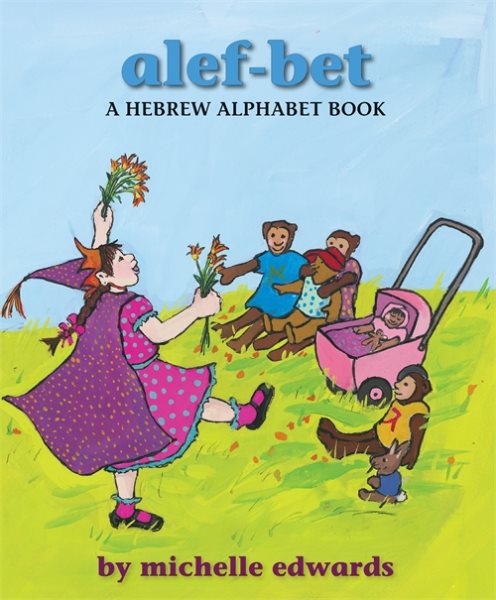 Alef-Bet: A Hebrew Alphabet Book cover