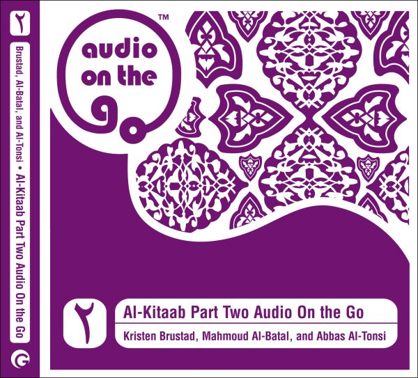 Al-Kitaab Part Two Audio On the Go (Arabic Edition) cover