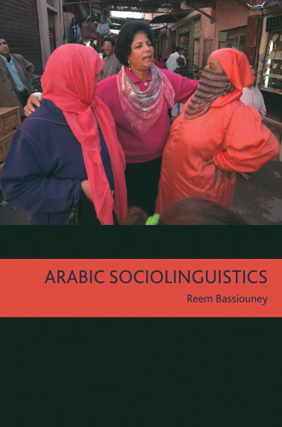 Arabic Sociolinguistics: Topics in Diglossia, Gender, Identity, and Politics (Arabic Edition) cover