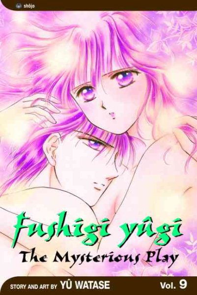 Fushigi Yugi: The Mysterious Play, Vol. 9 - Lover