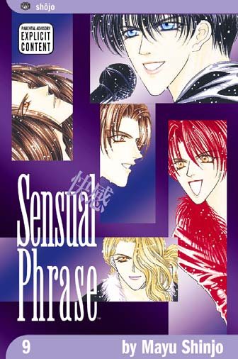Sensual Phrase (Kaikan Phrase) Vol.9 cover