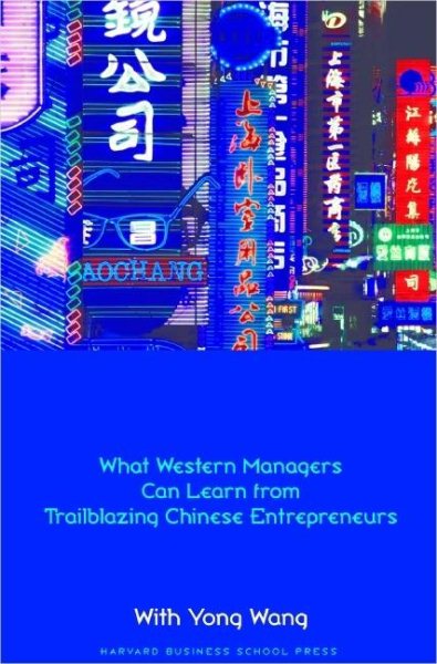 Made In China: What Western Managers Can Learn from Trailblazing Chinese Entrepreneurs cover