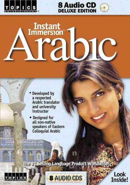 Instant Immersion Arabic (Arabic Edition) cover