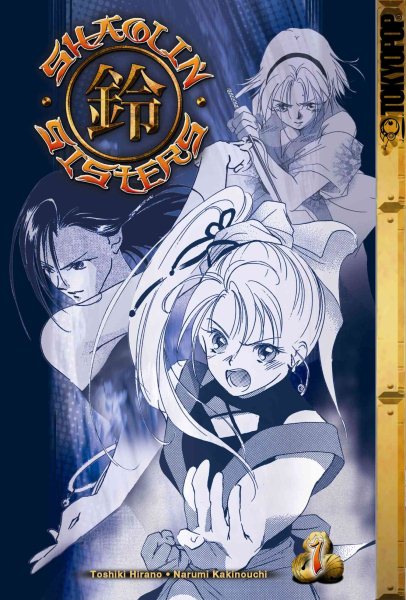 Shaolin Sisters Vol. 1 cover