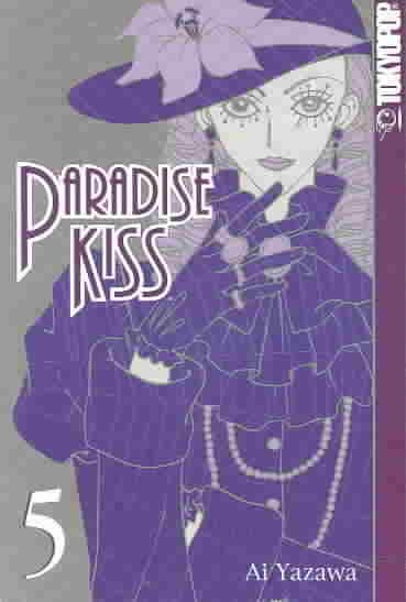 Paradise Kiss, Vol. 5 cover
