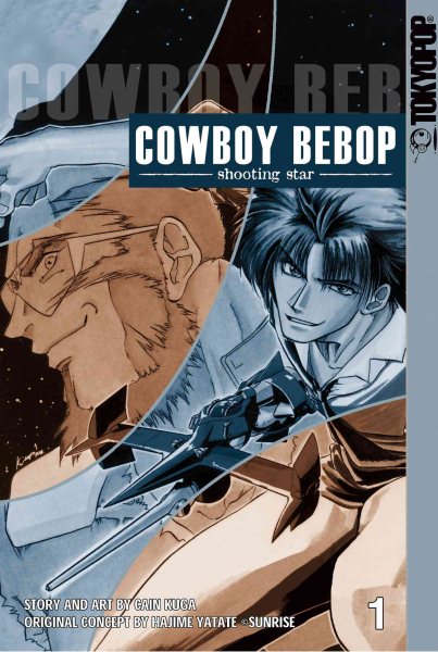 Cowboy Bebop: Shooting Star, Book 1 cover