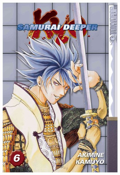 Samurai Deeper Kyo, Volume 6 cover
