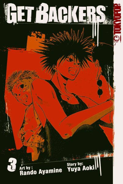 Getbackers (GetBackers), Vol.3 (Getbackers (Graphic Novels)) cover