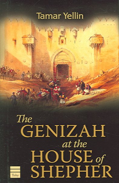 The Genizah At The House Of Shepher cover