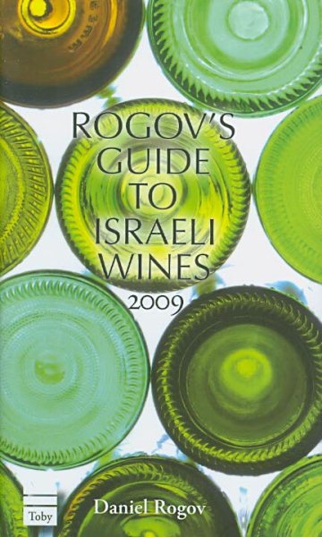 Rogov's Guide to Israeli Wines 2009 cover