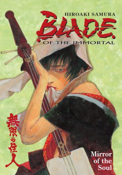 Blade of the Immortal, Vol. 13: Mirror of the Soul cover
