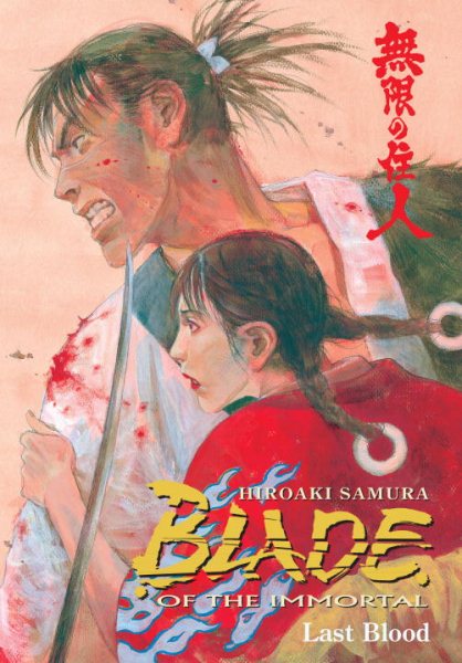 Blade of the Immortal, Vol. 14: Last Blood cover
