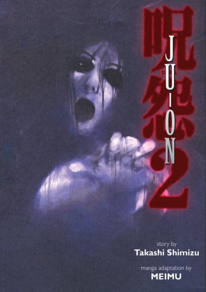 Ju-On 2 cover