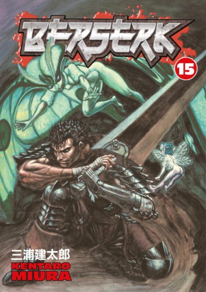 Berserk, Volume 15 cover