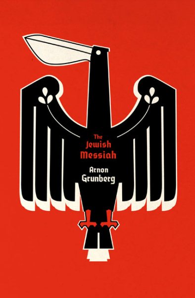 The Jewish Messiah: A Novel cover