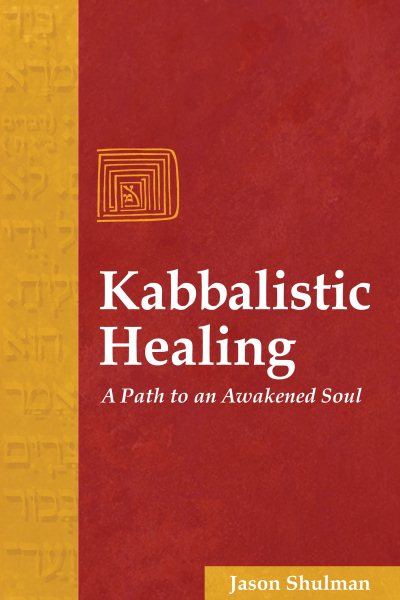 Kabbalistic Healing: A Path to an Awakened Soul cover